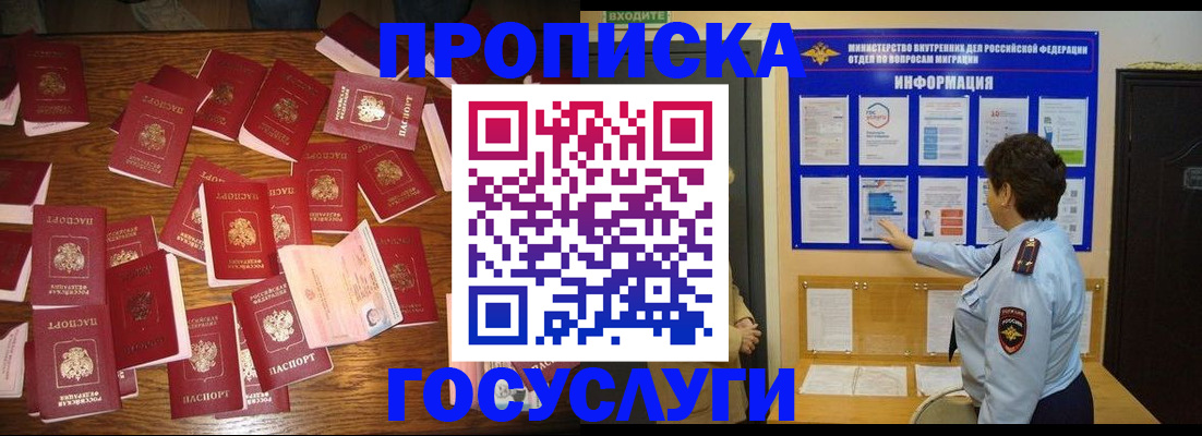 форма 3 в Киселёвске